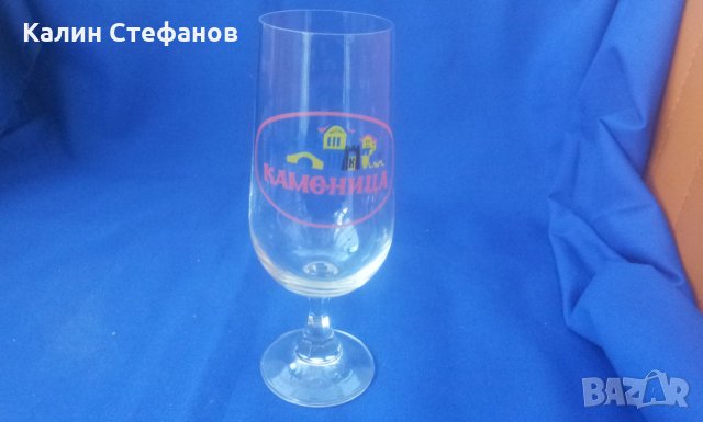 Много рядки чаши каменица за колекция - 7 бр, снимка 5 - Колекции - 31547734