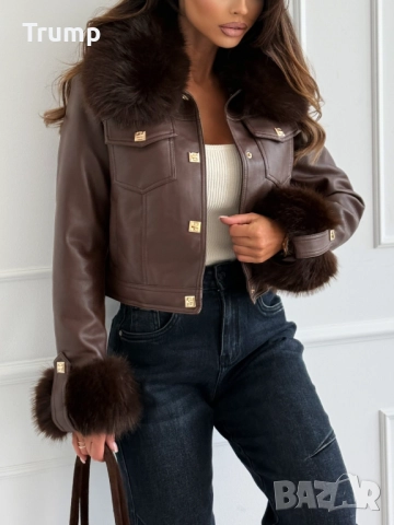 Хит! Стилно дамско яке, еко кожа , цвят кафяв с кафяв пух,