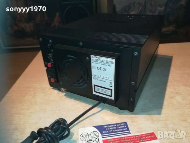 sony hcd-bx70dbi receiver 1112201134, снимка 13 - Ресийвъри, усилватели, смесителни пултове - 31084467