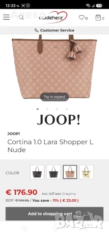 JOOP дамска чанта ., снимка 2 - Чанти - 56097463