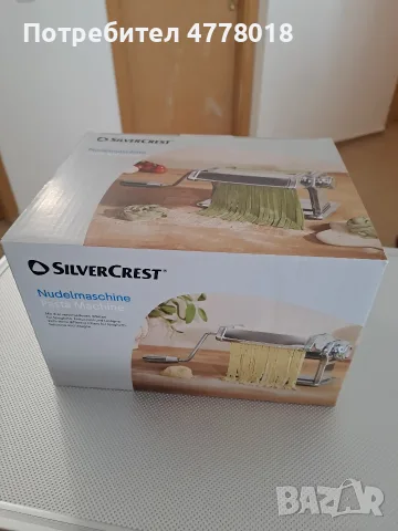 Чисто нова! Машина за паста SilverCrest