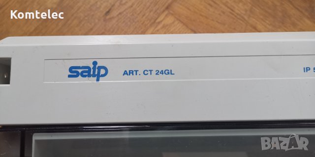 Електро табло IP 55 , снимка 6 - Друга електроника - 27781616