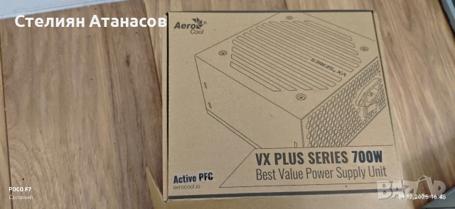 захранване Aerocool VX PLUS Stealth 700, снимка 5 - Захранвания и кутии - 52713931