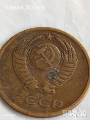 Монета 3 копейки 1973г. СССР рядка за КОЛЕКЦИЯ ДЕКОРАЦИЯ 26637, снимка 4 - Нумизматика и бонистика - 51420096