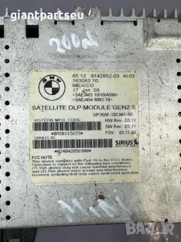 RADIO SATELLITE МОДУЛ за BMW БМВ E90 E60 E65 9142852-03, снимка 2 - Части - 49304709