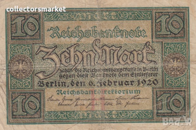 10 марки 1920 H, Германия