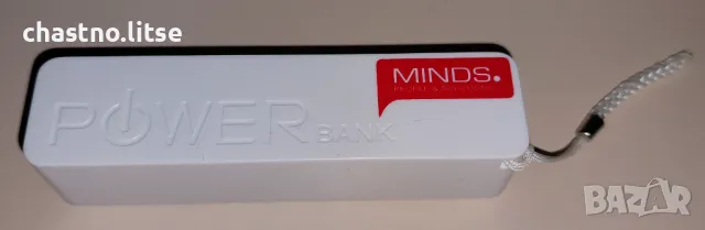 Външни батерии (преносими) за зареждане на телефони