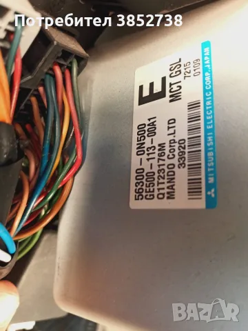 Продавам Хюндай accent 1,3 inj