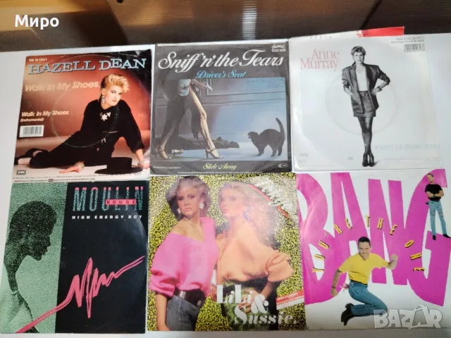 Грамофонни плочи 7 инча, снимка 7 - Грамофонни плочи - 49802232