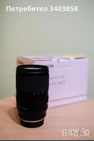 Tamron 17-70 2.8F Fujifilm