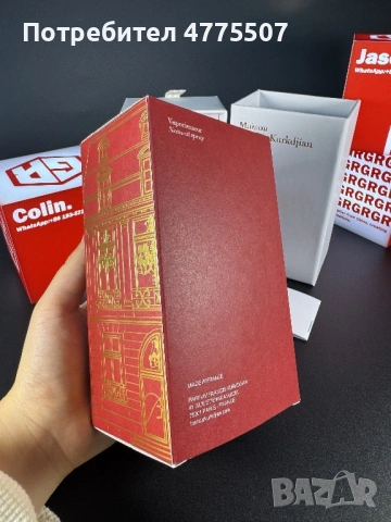 Baccarat Rouge 540, снимка 6 - Унисекс парфюми - 53951143