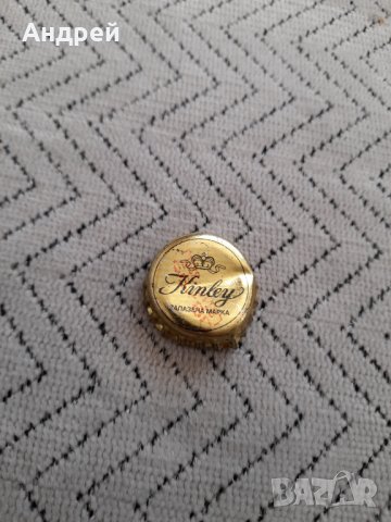 Капачка безалкохолно Kinley