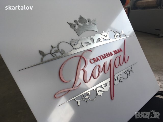 Изработка на светещи букви и други реклами, снимка 15 - Други услуги - 30537497