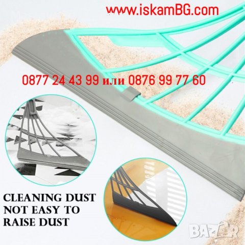 Силиконова метла за сухо и мокро почистване - КОД 3855, снимка 4 - Мопове, кофи, четки и метли - 40015518