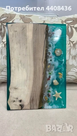 Дъска от епоксидна смола и орех 