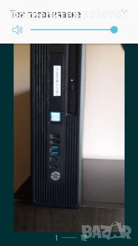 HP Z240 Workstation SFF Intel  Core Core i5-6600 Smal Form Factor Workstation.
