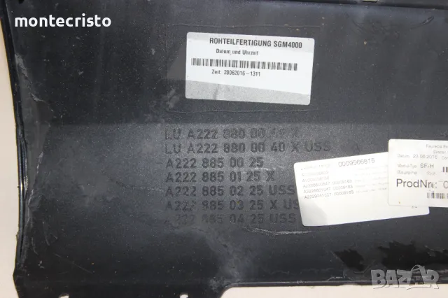 Задна броня Mercedes W222 S-Class (2013-2017г.) 2228850225 A2228850225 A2228850025 A2228850625, снимка 15 - Части - 47740187