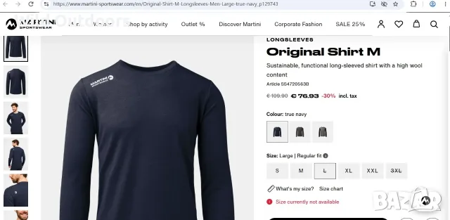 MARTINI Sportswear - мъжка мерино горница, размер L, снимка 2 - Спортни дрехи, екипи - 56238286