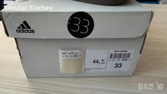 Оригинални Adidas No.33, снимка 5 - Детски маратонки - 56083744