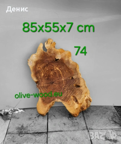 Шайби от вековни маслинови дървета (olive wood slabs), снимка 17 - Декорация за дома - 42652069