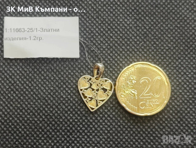 Златна висулка 1.2гр-14к