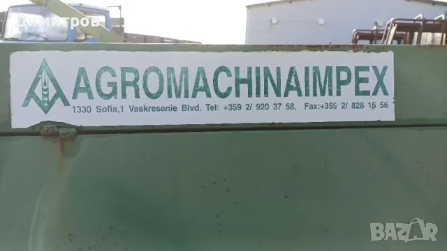 Сръбска балеровачка, снимка 4 - Селскостопанска техника - 47408024