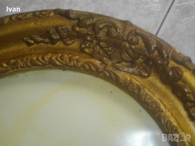 Рамка За Гоблен/Картина-Елипса/Елипсовидна-465х365мм-Старинна/Ретро/Винтидж, снимка 6 - Гоблени - 37040057