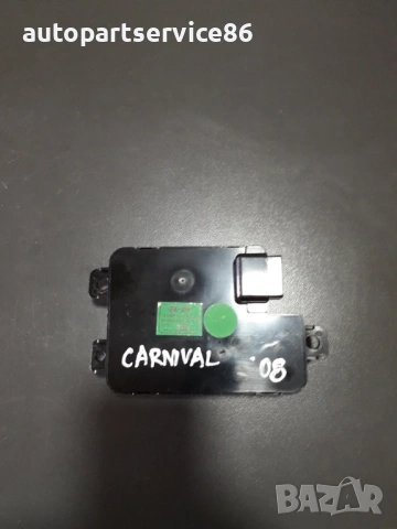Превключвател за позиция на седалката за KIA Carnival (2006–2011) 88991-4D010, снимка 2 - Части - 53217559