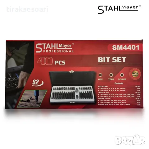 Немски Комплект битове накрайници 40 Броя Hex XZN Torx 1/2" 3/4" StahlMayer, снимка 3 - Други инструменти - 47682072
