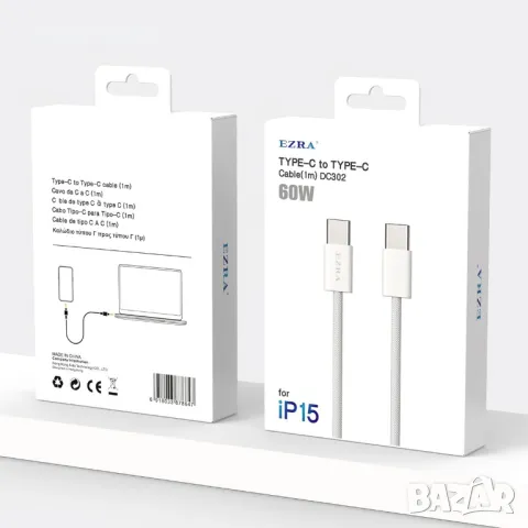 Кабел Type C - Type C M/M 2m Digital One SP01001 ezra dc302, 60W, Fast charge, бял, Type C to Type C