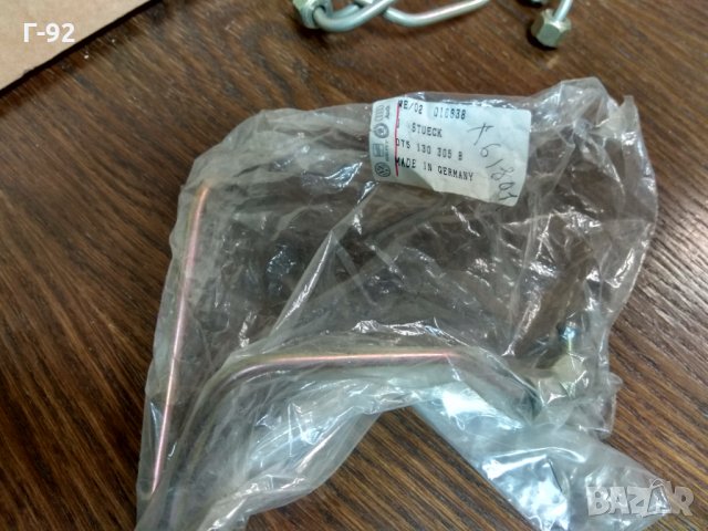 075130305B**NEU**VAG*Дизелова тръба - LT / 2.4D / 1S, ACL, ACT / Цилиндър 5