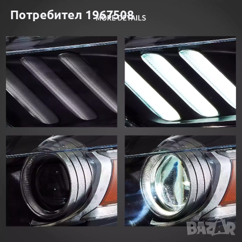 Комплект LED фарове за Форд Мустанг 2015 - 2017 USA Mustang, снимка 5 - Части - 51593327