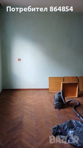 Продавам къща 