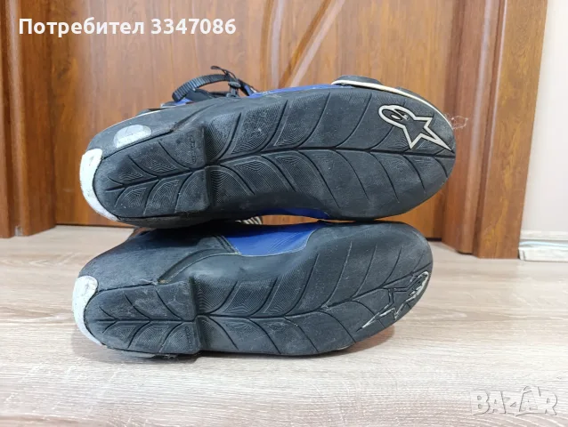 Alpinestar SMX-Plus, размер 44, снимка 5 - Други спортове - 56480667