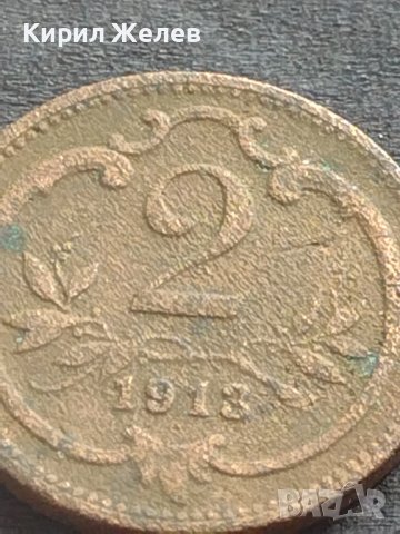 Рядка монета 2 кройцера 1913г. Австрия Франц Йозеф за КОЛЕКЦИОНЕРИ 21214, снимка 3 - Нумизматика и бонистика - 42685855