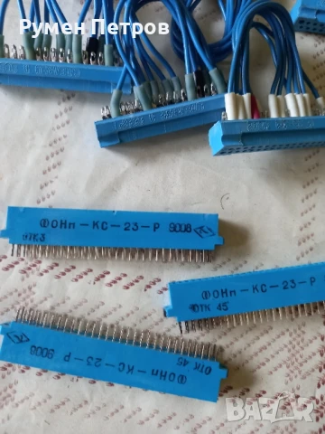 Куплунзи, 9 броя., снимка 8 - Антикварни и старинни предмети - 50849546