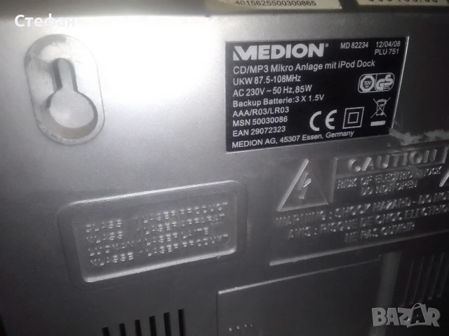 Аудио уредба със суббуфер за ремонт , снимка 6 - Аудиосистеми - 51174295