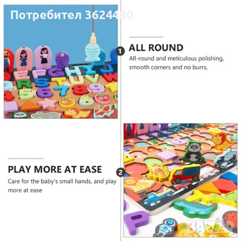 Детски Сортер и Пъзел, снимка 18 - Образователни игри - 40325842