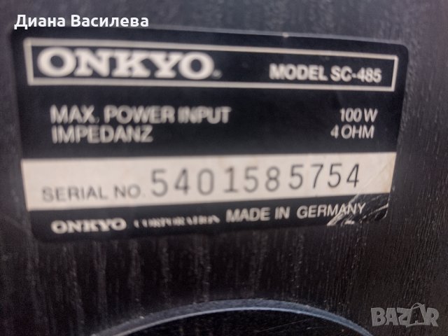 Onkyo SC-485, снимка 8 - Тонколони - 37638012