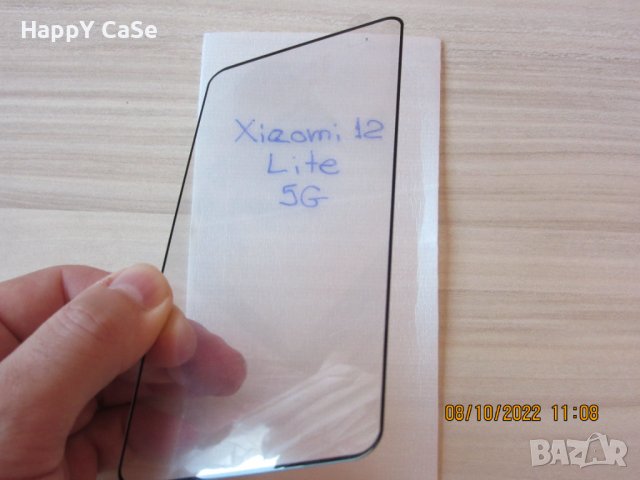 5D ЦЯЛО ЛЕПИЛО Стъклен протектор за Xiaomi 12T Pro / 12 Lite 5G, снимка 11 - Фолия, протектори - 38102218
