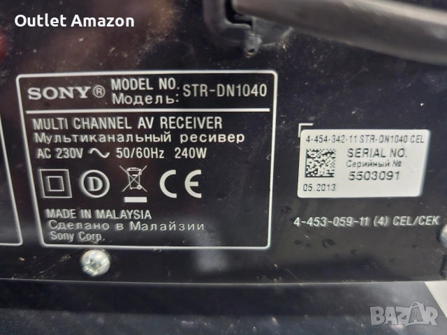 Ресийвър Sony STR-DN1040, снимка 5 - Ресийвъри, усилватели, смесителни пултове - 52328053