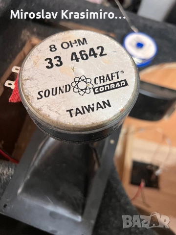 Tonkoloni 15 incha, снимка 3 - Тонколони - 51800842