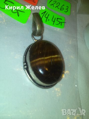 ПРЕКРАСЕН СТАР ПОСРЕБРЕН ТИГРОВО ОКО МЕДАЛЬОН 12263, снимка 6 - Колиета, медальони, синджири - 29564135