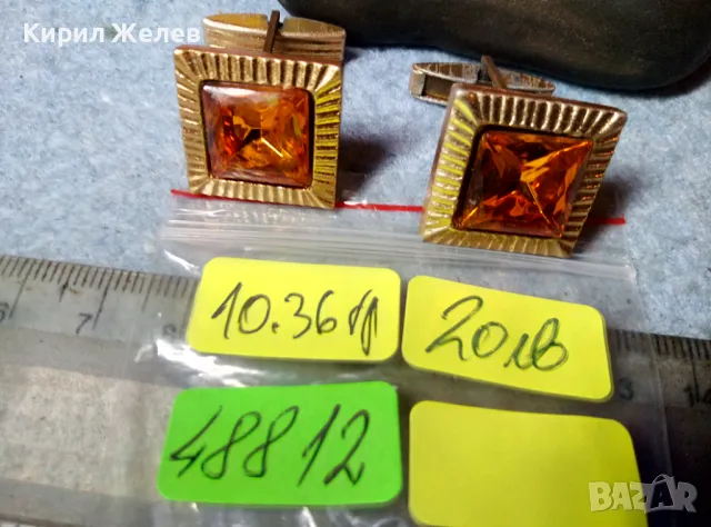 Стари СКЪПОЦЕННИ ПОЗЛАТЕНИ БУТОНЕЛИ РЕТРО КОПЧЕТА За РЪКАВЕЛИ с ФАСЕТИРАН ЦИТРИН 48812, снимка 4 - Антикварни и старинни предмети - 48290606