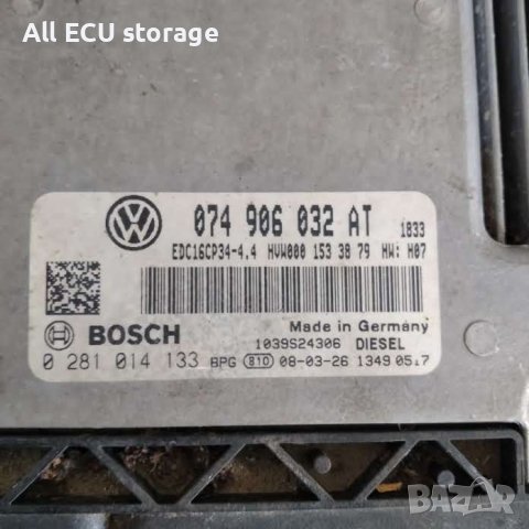 Комплект запалване,ЕКУ,ключ за VW VOLKSWAGEN CRAFTER 2.5 TDI, BOSCH 0 281 014 133 ,074 906 032 AT, снимка 2 - Части - 44461289