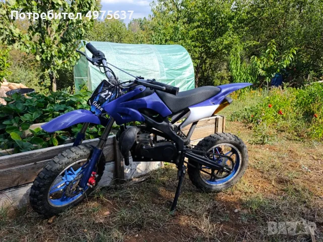 Детски бензинов кросов мотор Orion 27 – 49 cc