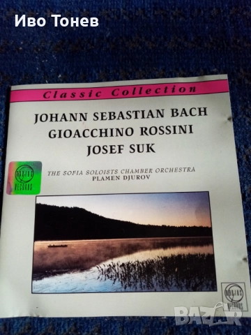 Compact. Disc. SEBASTIAN. BACH, снимка 7 - CD дискове - 52132188