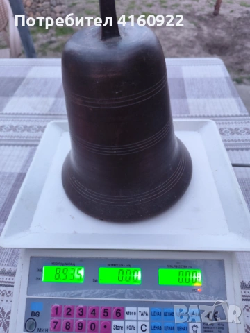 Масивна старина бронзова камбана , снимка 8 - Антикварни и старинни предмети - 53879156