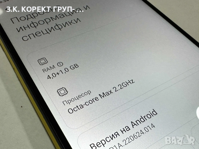 Xiaomi Poco M3 Pro 5G, снимка 7 - Xiaomi - 53143190