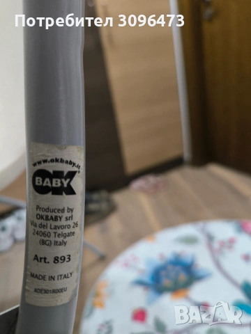 Продавам корито+стойка за бебе OK Baby, снимка 6 - За банята - 54276108